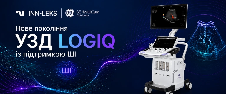 GE HealthCare представила нове покоління УЗД-систем LOGIQ із підтримкою ШІ