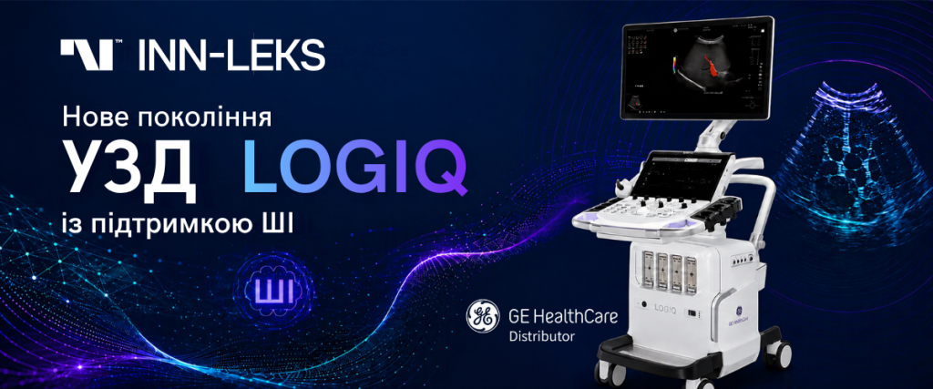 GE HealthCare представила нове покоління УЗД-систем LOGIQ із підтримкою ШІ