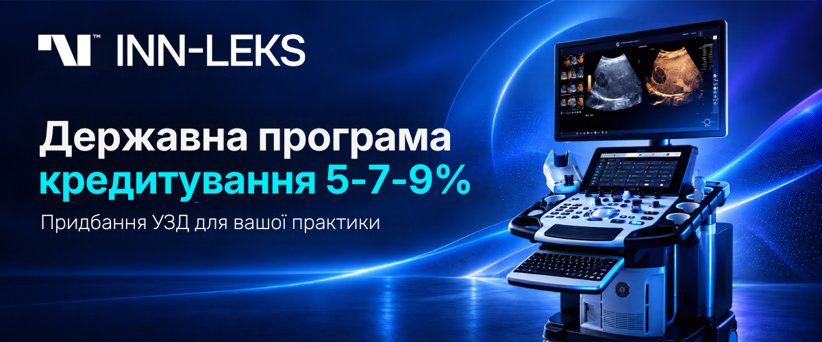 Купити УЗД в кредит за державною програмою «5–7–9%» — обладнання GE HealthCare